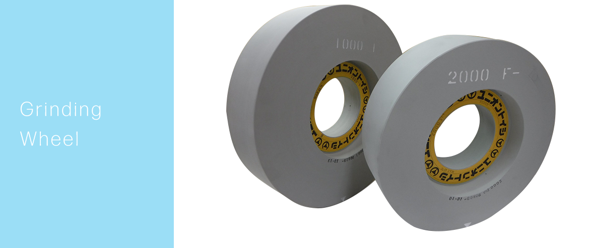 Grinding wheel